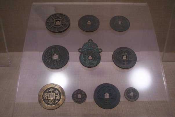 Some samples of Chinese coins