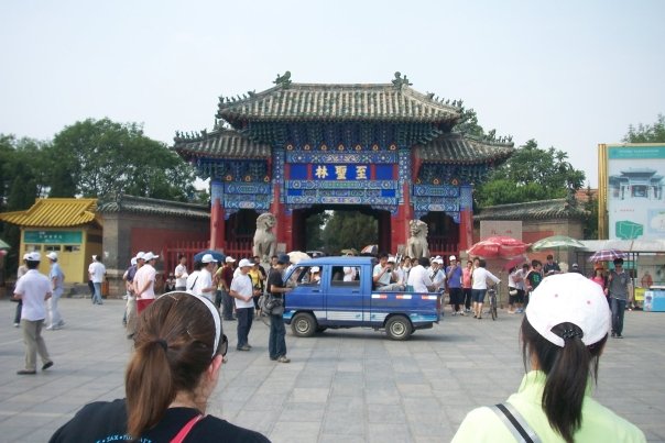 Confucian Temple at Qufu